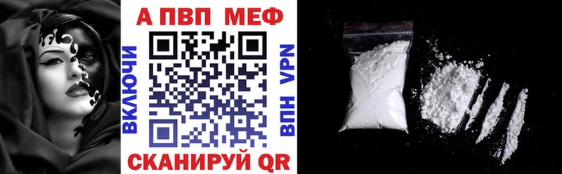 Где купить наркоту Купино ГАШИШ  Cocaine  APVP  Бутират  Мефедрон 