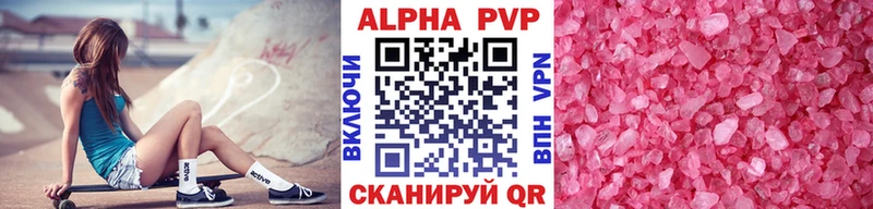 гидра ссылки  Купино  А ПВП мука 