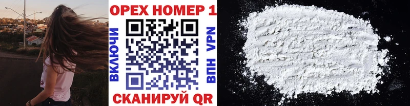 цены   Купино  MEGA маркетплейс  COCAIN FishScale 