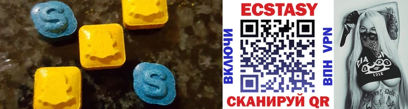 ЭКСТАЗИ 300 mg  Купино 