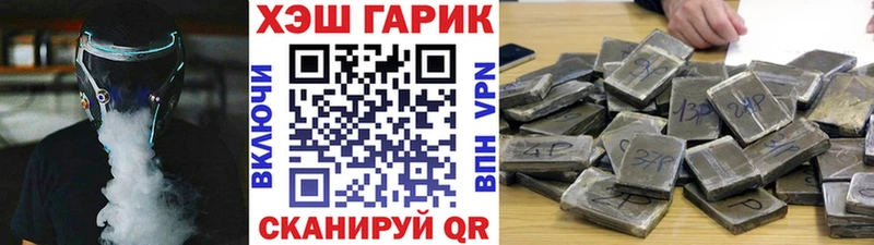кракен ссылки  Купино  ГАШИШ хэш 