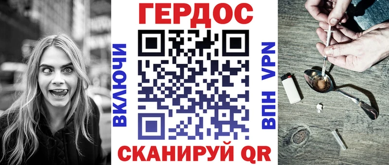 Героин Афган  mega сайт  Купино  где найти  