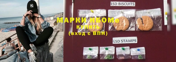 круглые Белокуриха