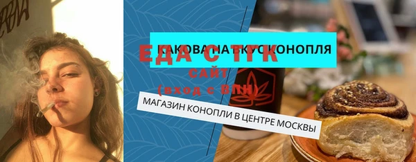 твердый Беломорск