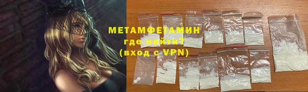 круглые Белокуриха