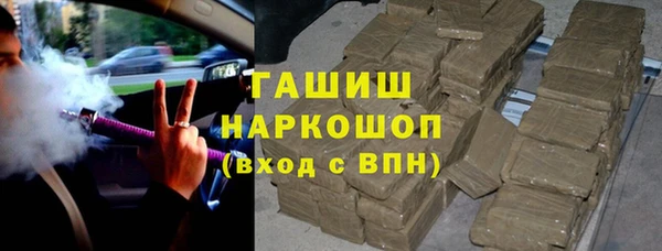 круглые Белокуриха