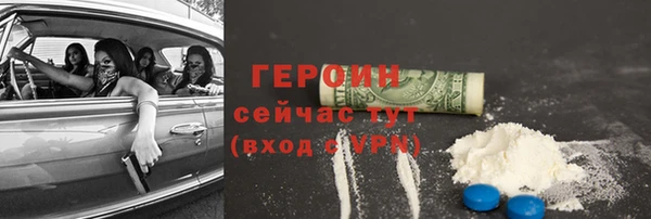 круглые Белокуриха