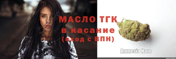 марки lsd Сосновоборск