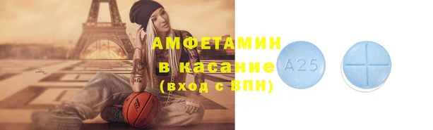 круглые Белокуриха
