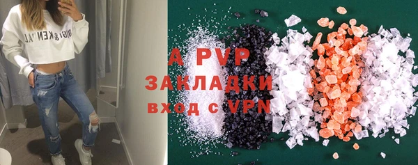 твердый Беломорск