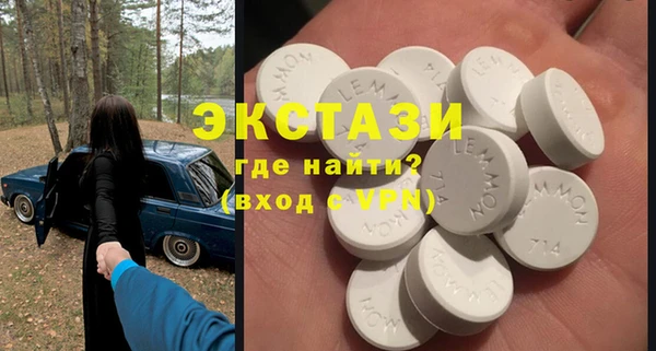 твердый Беломорск