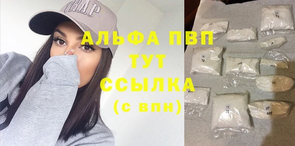круглые Белокуриха