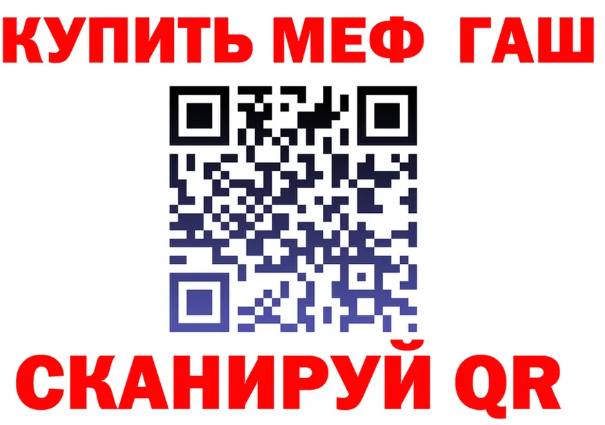 A PVP VHQ зеркало это кракен Купино
