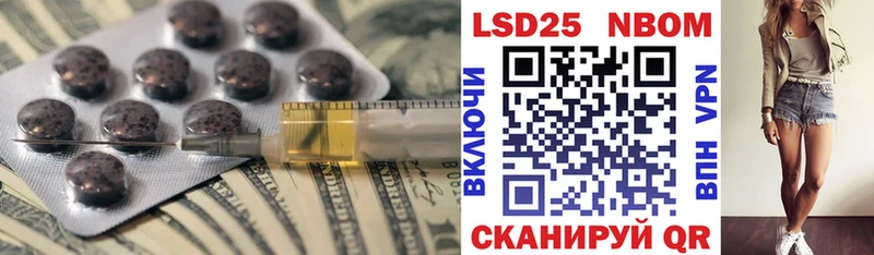 Лсд 25 экстази ecstasy  Купино 