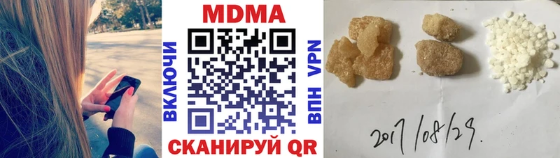 магазин продажи наркотиков  Купино  MDMA Molly 