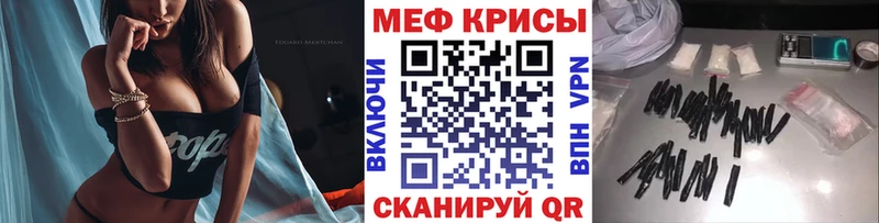 МЯУ-МЯУ 4 MMC Купино