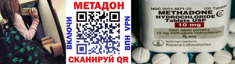 OMG   цены   Купино  МЕТАДОН белоснежный 