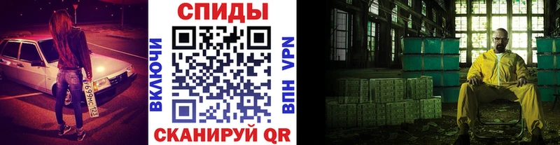 мориарти наркотические препараты  Купино  Метамфетамин пудра 