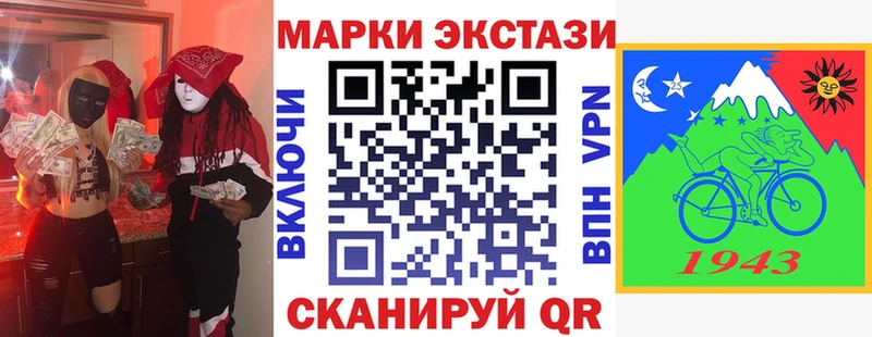 где продают   blacksprut как войти  Марки N-bome 1,5мг  Купино 