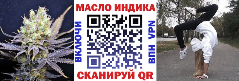 Дистиллят ТГК концентрат  Купино 